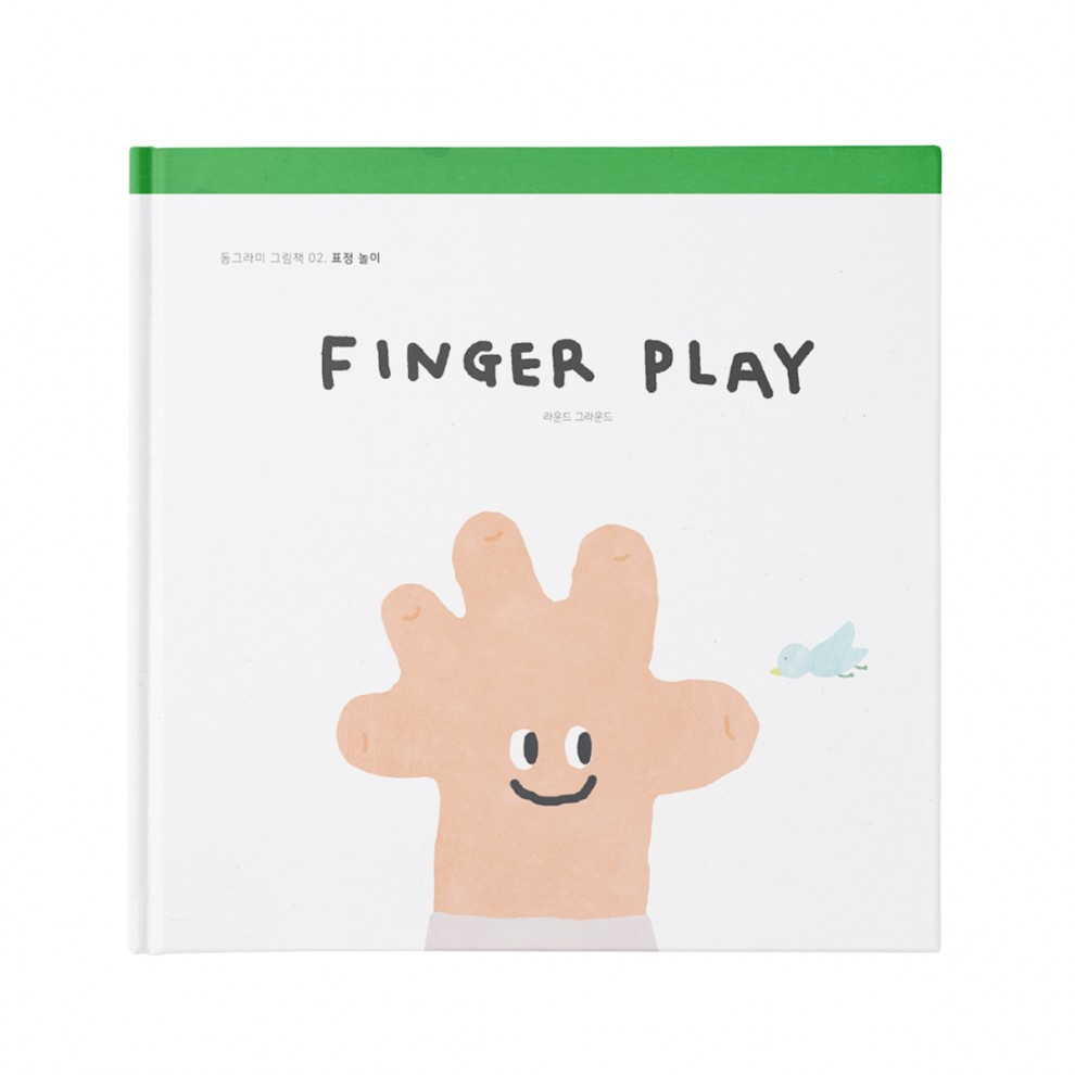 [׶]01. հ å FINGER PLAY [ 10 ]