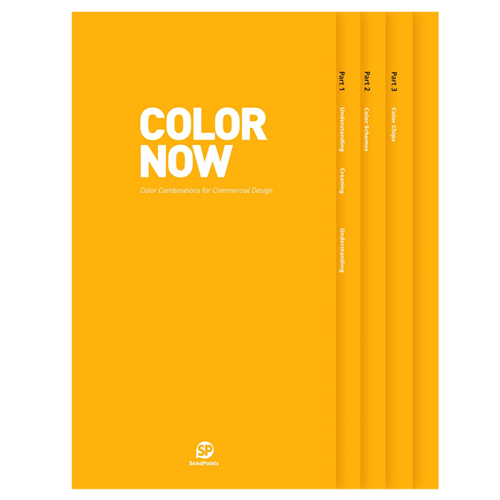 [북스타일]Color Now