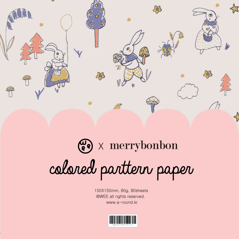 [޸] merrybonbon 