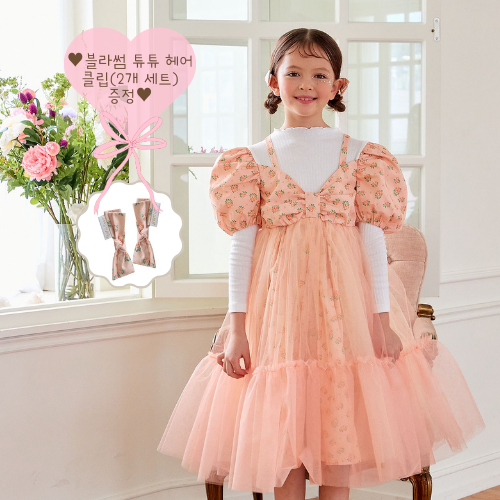 [뿤忥]Blossom Tutu Dress-Orange
